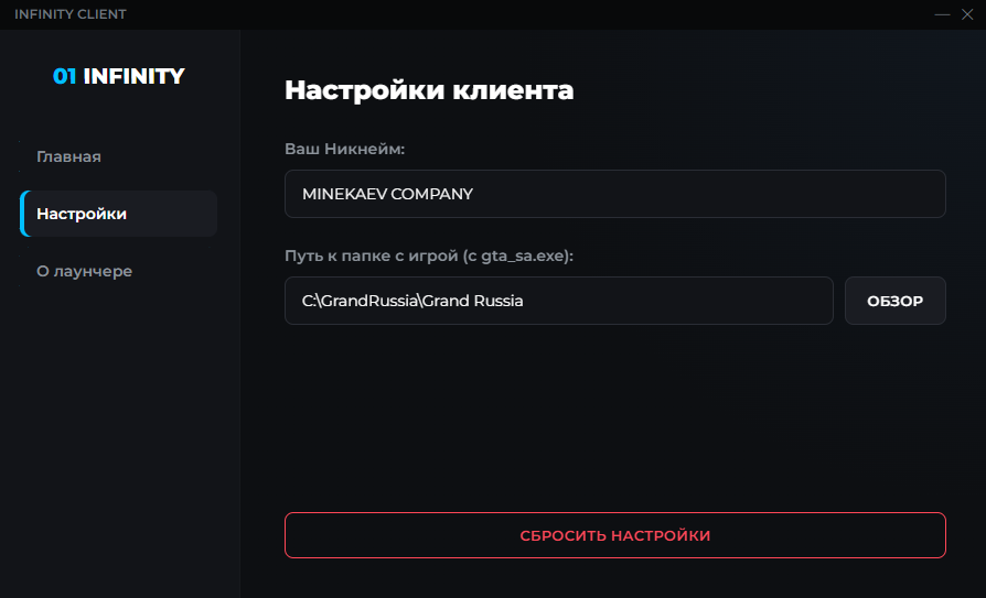 Вид лаунчера 1