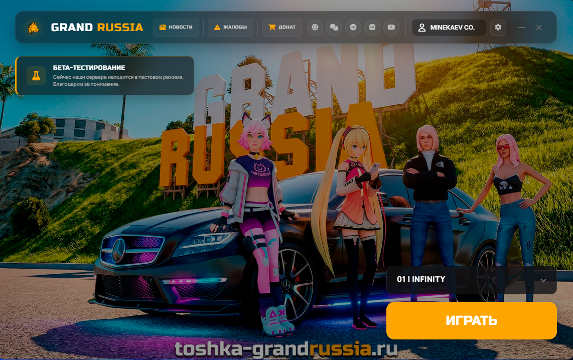 Вид лаунчера 2